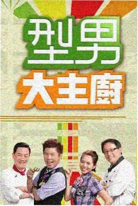 91视频在线看 明星大侦探